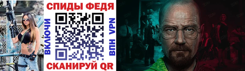 Амфетамин VHQ  купить   Гусев 