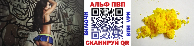 Alpha-PVP СК КРИС Гусев