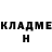 ГАШ VHQ Antoine Francois