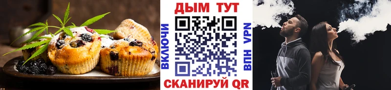 Cannafood марихуана площадка формула Гусев купить цена