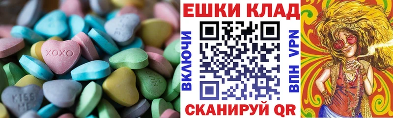 Экстази круглые KRAKEN как зайти Гусев