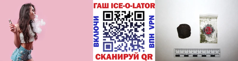 ГАШ хэш  Гусев 