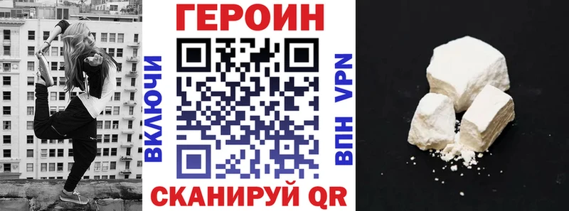 ГЕРОИН афганец Гусев