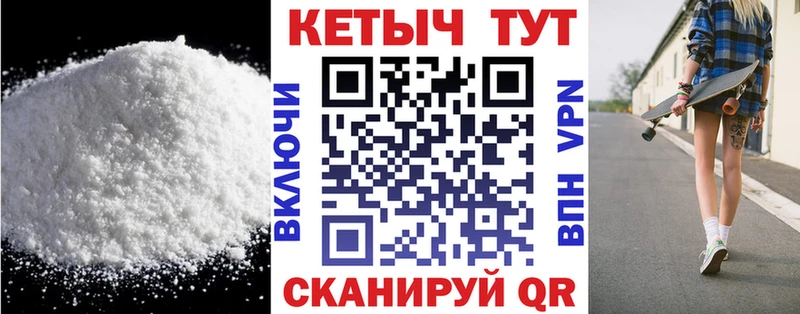 Кетамин ketamine  KRAKEN как войти  Гусев 
