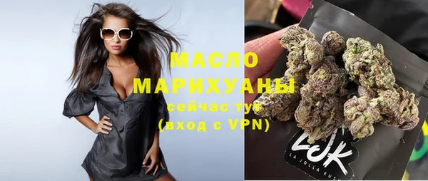 каннабис Богородск