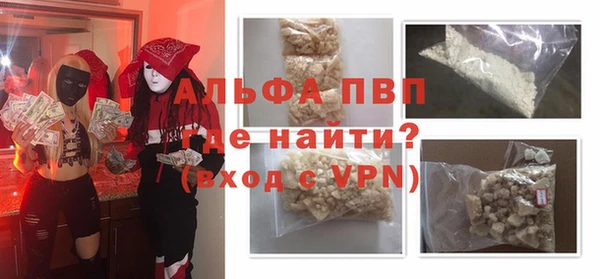 каннабис Богородск