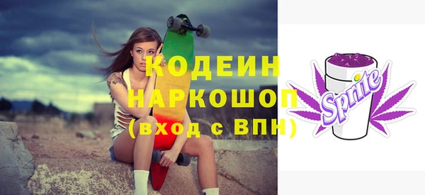 каннабис Богородск