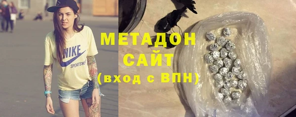 каннабис Богородск
