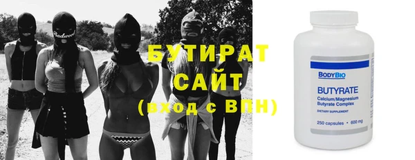 круглые Богородицк