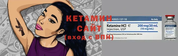 каннабис Богородск