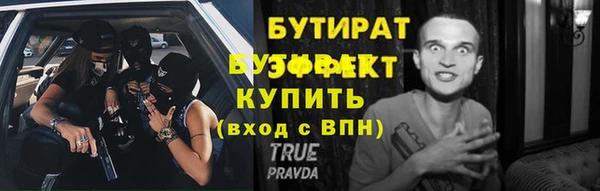 каннабис Богородск