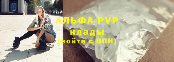 каннабис Богородск