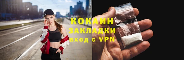 каннабис Богородск