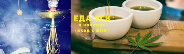 каннабис Богородск