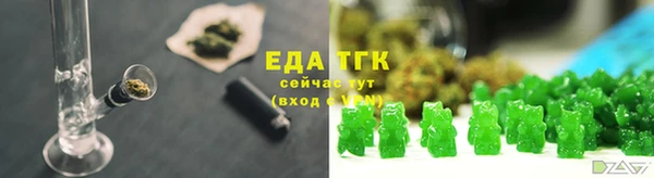 круглые Богородицк