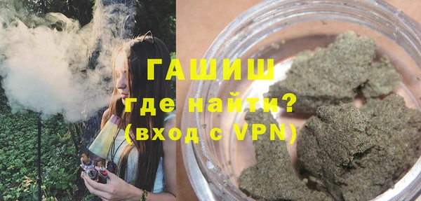 каннабис Богородск