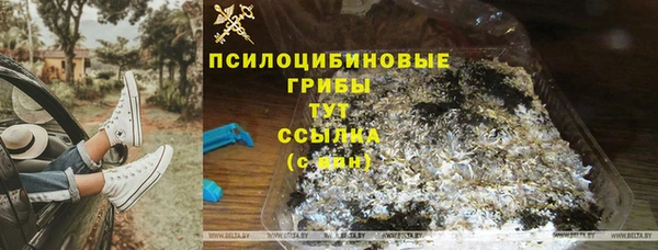 каннабис Богородск