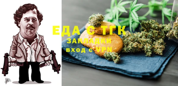 круглые Богородицк