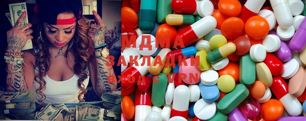 круглые Богородицк