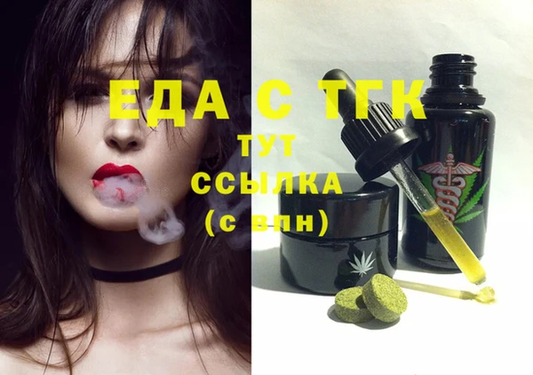 круглые Богородицк
