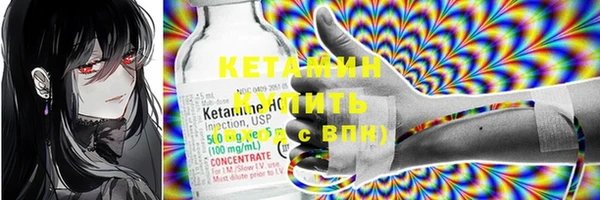 каннабис Богородск