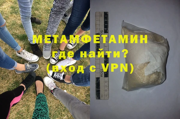 каннабис Богородск