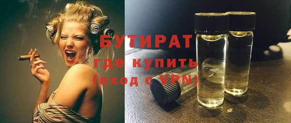 каннабис Богородск