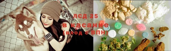 каннабис Богородск