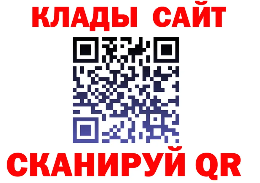 APVP СК сайт darknet кракен Гусев