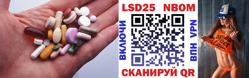 Лсд 25 экстази кислота где найти наркотики Гусев