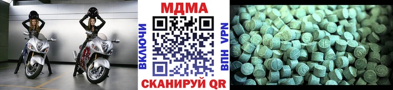 МДМА crystal  Гусев 
