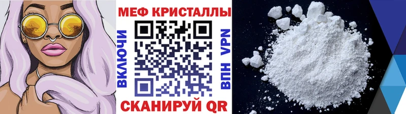 цена   маркетплейс формула  mega как зайти  МЕФ VHQ  Гусев 