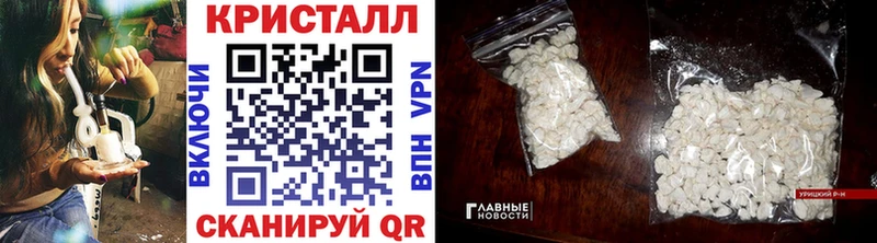 что такое   Гусев  МЕТАМФЕТАМИН мет 