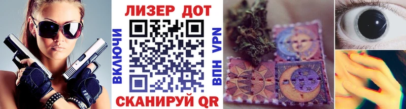 сайты даркнета формула  Гусев  Марки 25I-NBOMe 1,8мг  kraken как зайти 