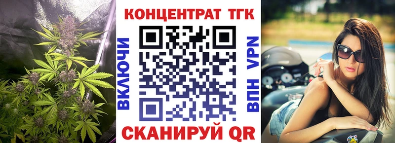 Дистиллят ТГК THC oil Гусев