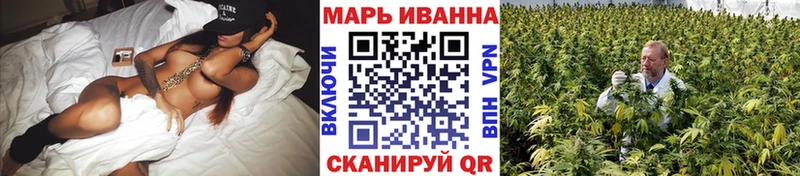 omg ТОР  цены наркотик  Гусев  Марихуана OG Kush 